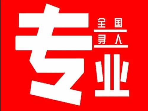 三台侦探调查如何找到可靠的调查公司